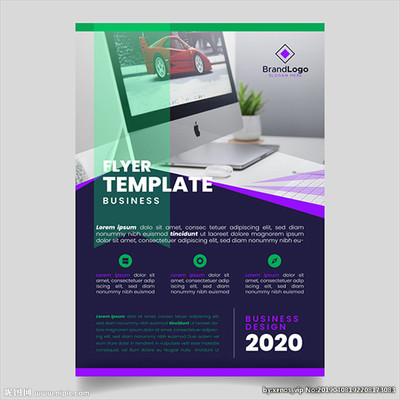 現代金融貿易商務咨詢公司海報圖片