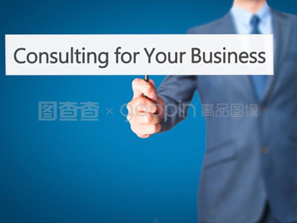 為你的商務(wù)人士提供咨詢