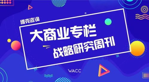 字節跳動,線上吵架掩護,線下多拉快跑