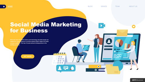 數據分析 管理咨詢 營銷 海報 banner 登陸 團隊協作商務辦公插畫繪畫 團隊協作商務辦公插畫繪畫