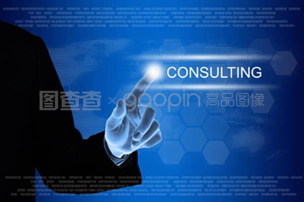 點(diǎn)擊觸控屏幕上的商務(wù)手動(dòng)咨詢按鈕