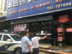 不懼高溫,武陵區(qū)法院開展強制騰房行動