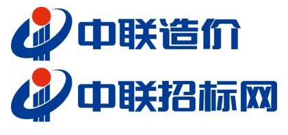 中聯造價咨詢 優化銷售網絡設備，提升業務效率與競爭力